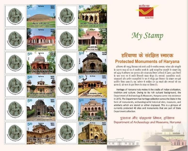 Stamp Sheet