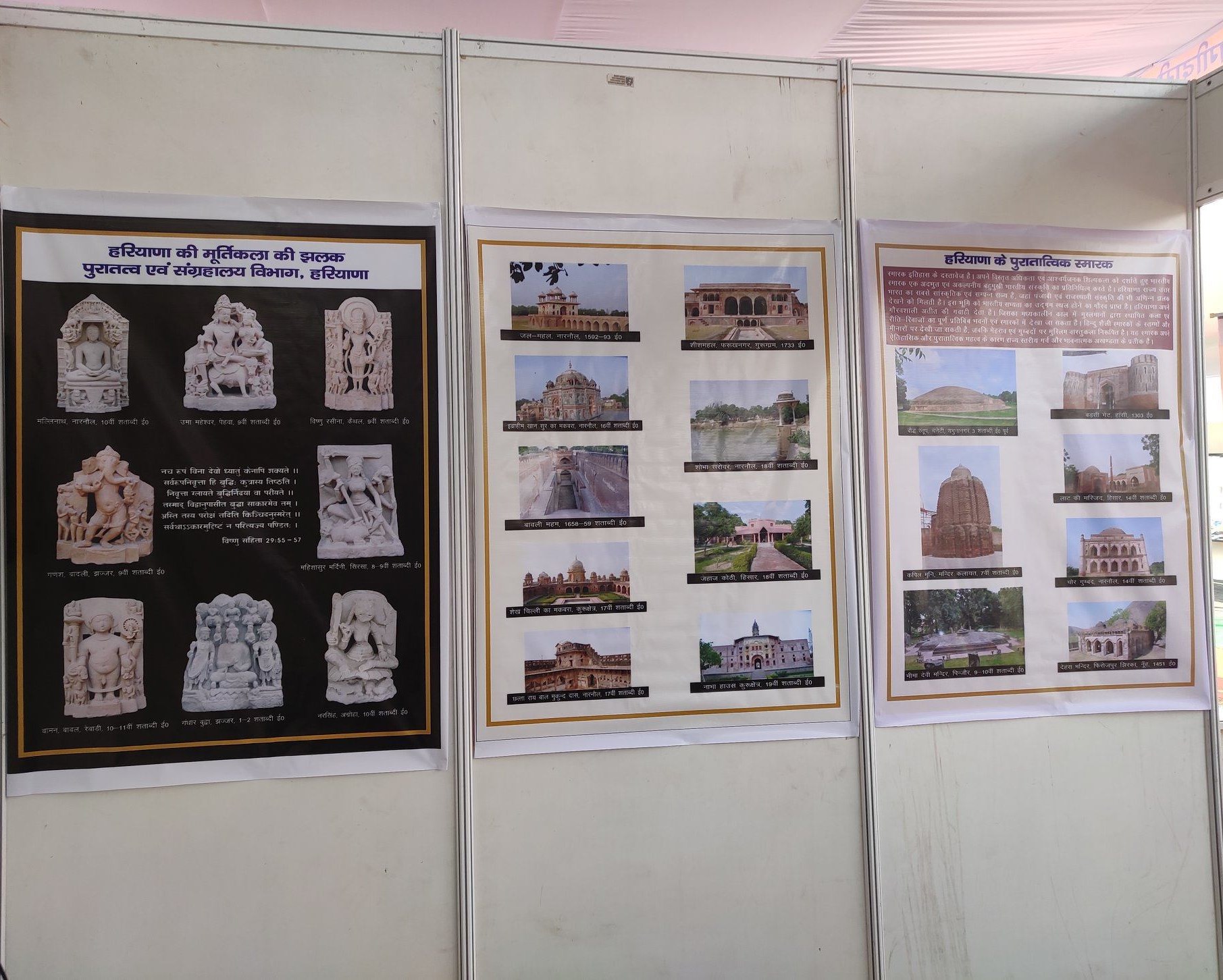 aryana participated at Geeta Mahotsav-2019 3