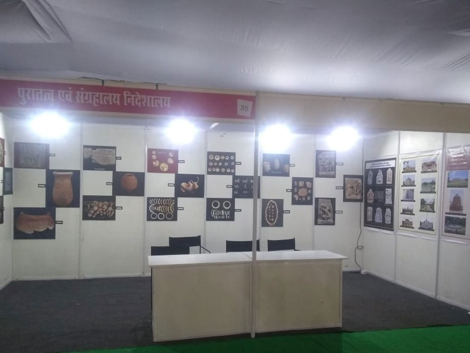 aryana participated at Geeta Mahotsav-2019 8